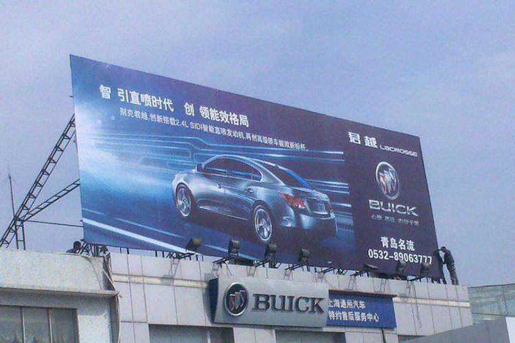 鋁型設備材護罩